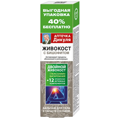 Apteka Dikul balzamas sąnariams su kaulažole ir bišofitu – kūno balzamas sąnarių sričiai 125 ml