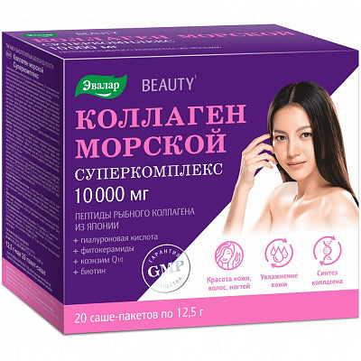 EVALAR JŪRINIS KOLAGENAS SUPERKOMPLEKSAS 10000 mg