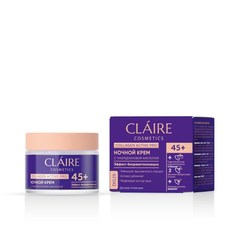 CLAIRE Collagen Active Pro Naktinis kremas 45+, 50 ml kaina