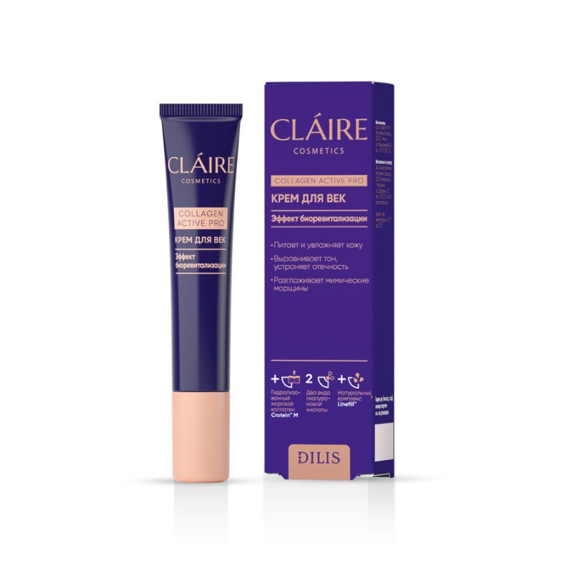 CLAIRE Collagen Active Pro paakiu kremas, 15 ml kaina