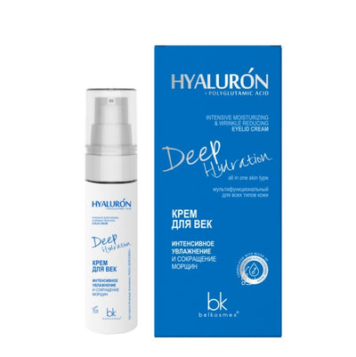 HYALURON Deep Hydration Voku kremas drekinimas ir rauksleliu mazinimas, 30 g kaina