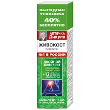 Apteka Dikul balzamas sąnariams su kaulažole, gliukozaminu ir chondroitinu – 125 ml