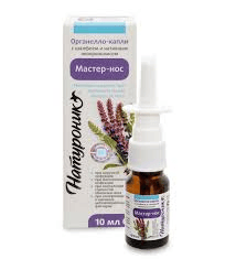Naturonik Master Nos – natūralus nosies purškalas su šalaviju, 30 ml