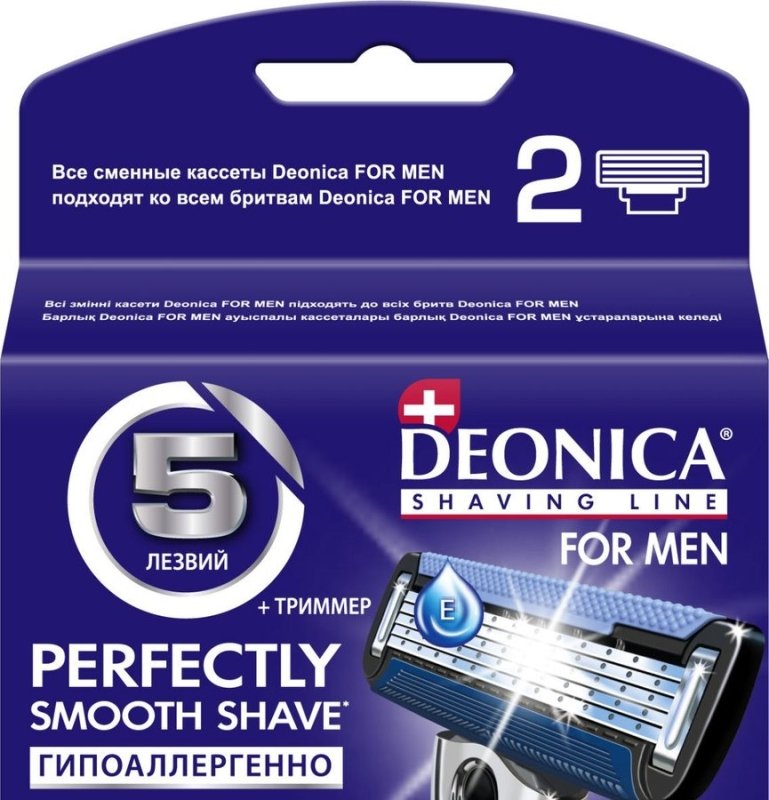 Keiciami asmenys Deonica 5 FOR MEN, 2 vnt. kaina