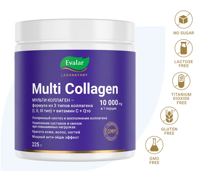 Evalar Multi Collagen – 3 tipų kolageno formulė + vitaminas C + Q10 (225 g)