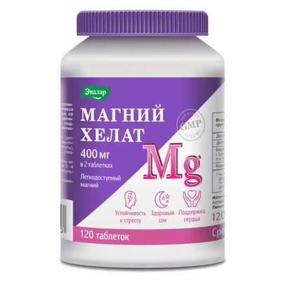 Evalar Magnio chelatas bisglicinatas – 120 tablečių