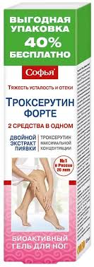 SOFIJA gelis kraujotakai Trokserutin Forte, 125 ml