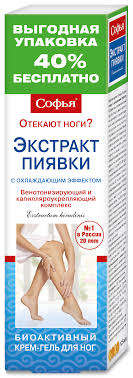 SOFIJA kremas-gelis kraujotakai vėsinantis su dėlių ekstraktu, 125 ml