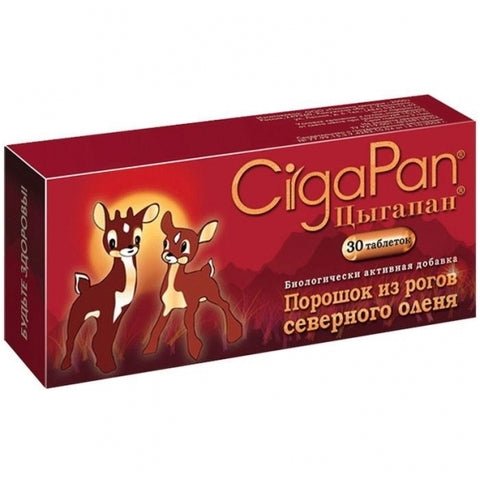 Cigapan vaikams 200mg, 60 tablečių kaina